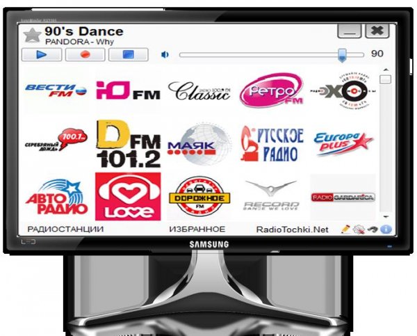 RadioTochkaPlus3.5 SetupRU