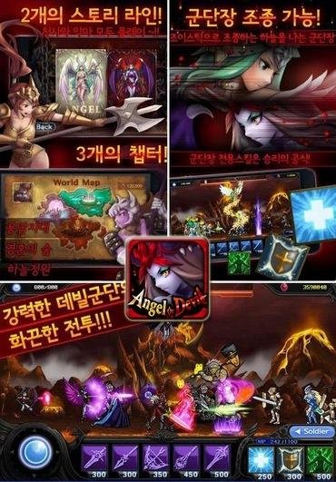 Angel-or-Devil-1.0.2