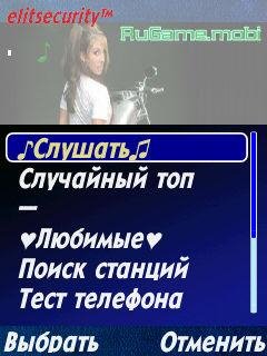 Radio Bee v.1.58ru