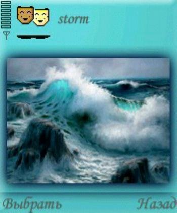 storm.058