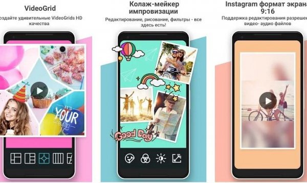 PhotoGrid Video &amp; Pic Collage Maker v7.12 build 71200005
