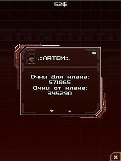 aow2on se240 320vzlom