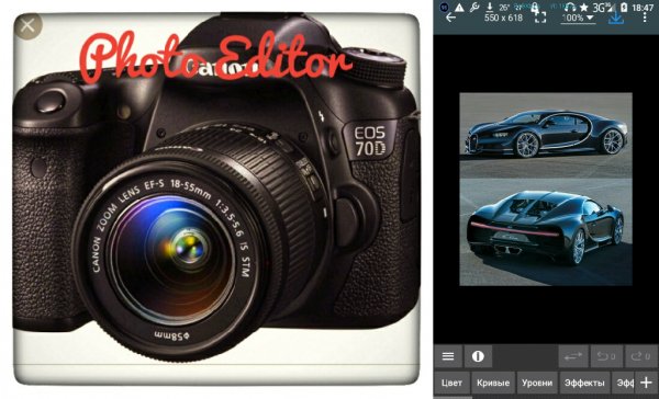 Photo Editor