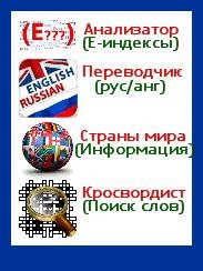 Информатор