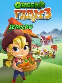 GreenFarm3 240 ww