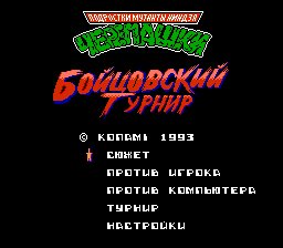 TMNT - TF [T+Rus1.5 PSCD (16.10.2023)]