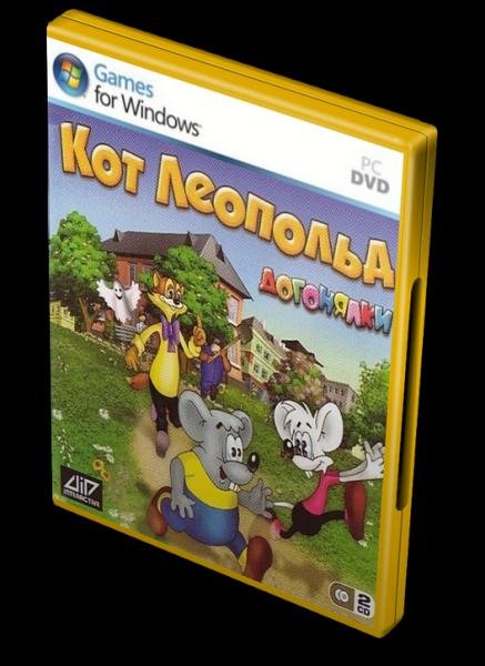 Leopold dogonyalki.part1