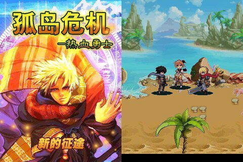 (china)Anime 02