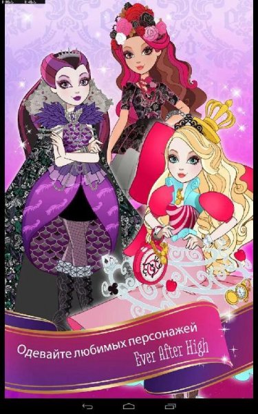 Ever After High-Charmed Style v1.2 mod