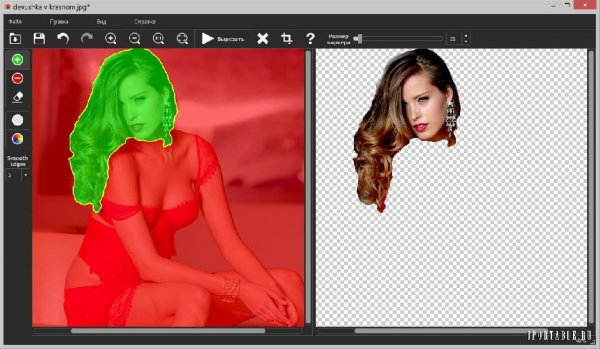 PhotoScissors.4.0