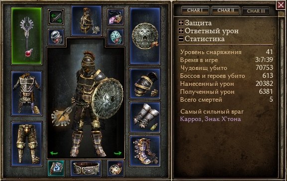 grim dawn 2015-09-27 16-21-03-55