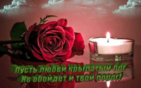 romance