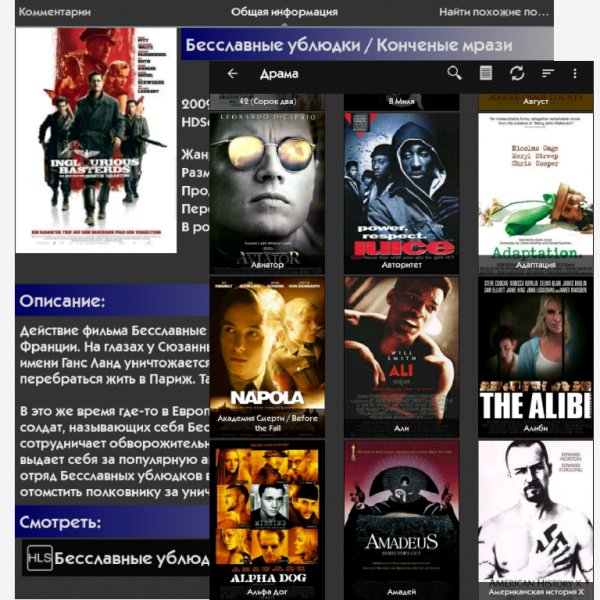 HD Serials 1.14.18