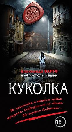 Svyataya zemlya-dorabotka