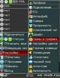 DiChat