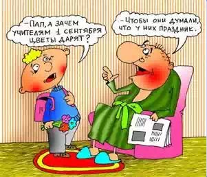 Стас Атасов - Анекдоты обо всем