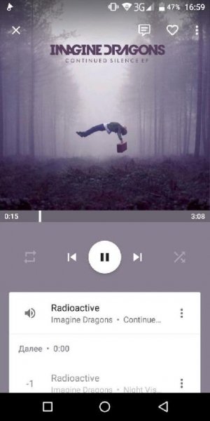 Phonograph Music Player 1.3.7