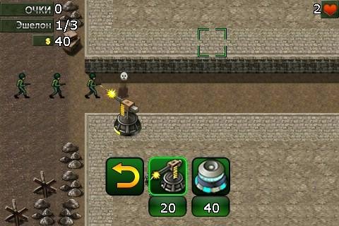 Defend the Bunker 320-480