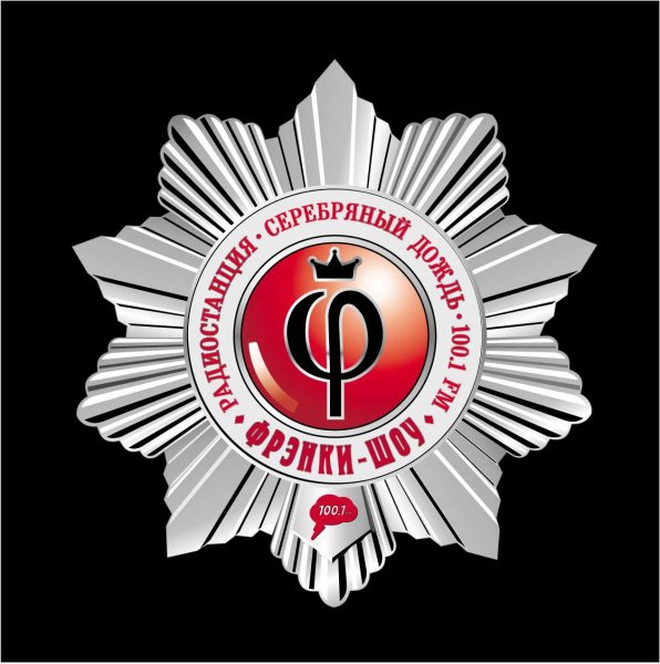 френки шоу - Лилит.mp3