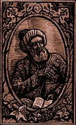 Омар Хаям (Все)