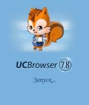UCBrowser V7.8.0.95 S60V2