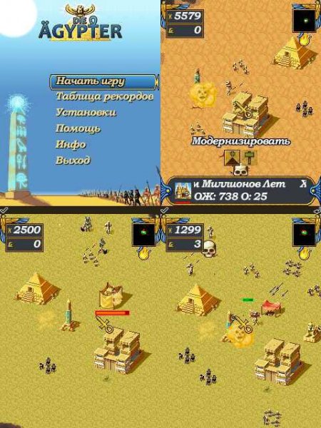 The Egiptians 352x416 N80