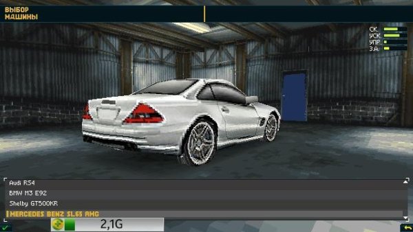 NFS Undercover 360x640 3D ru