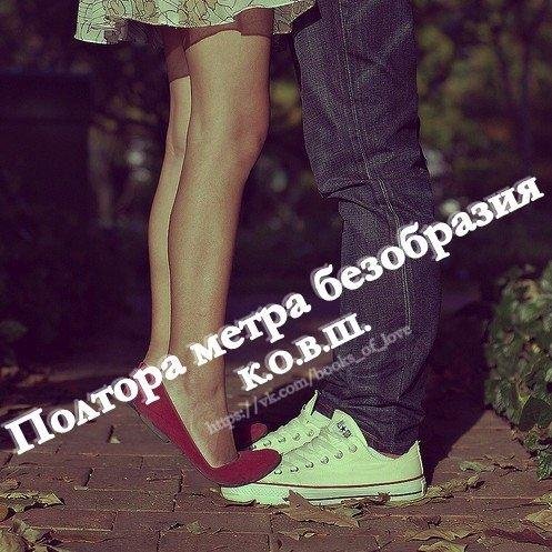 Полтора метра безобразия