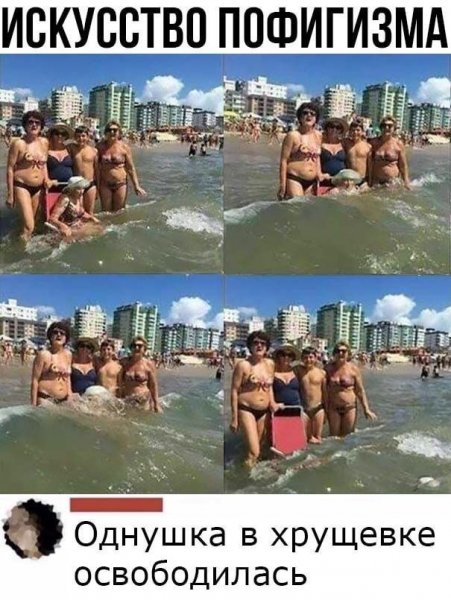 ЮМОР-humor (101)