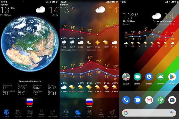 WEATHER NOW - forecast radar &amp; widgets ad free v0.3.19 [P