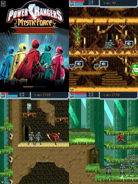 Power Rangers Mystic Force 128x160 s40v2