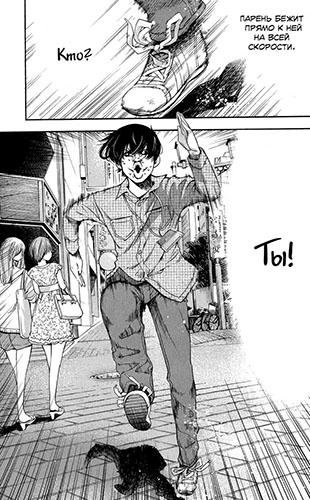 Love-Riron vol03 ch21