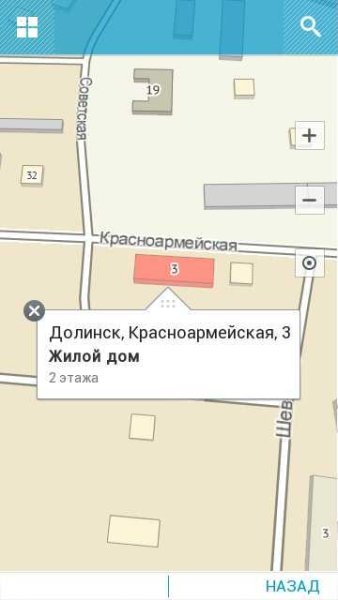 2gis mobile