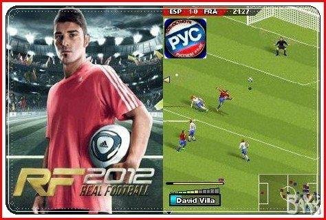 RealFootball2012 SonyEricsson K800i