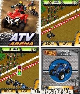 Turbo ATV Arena