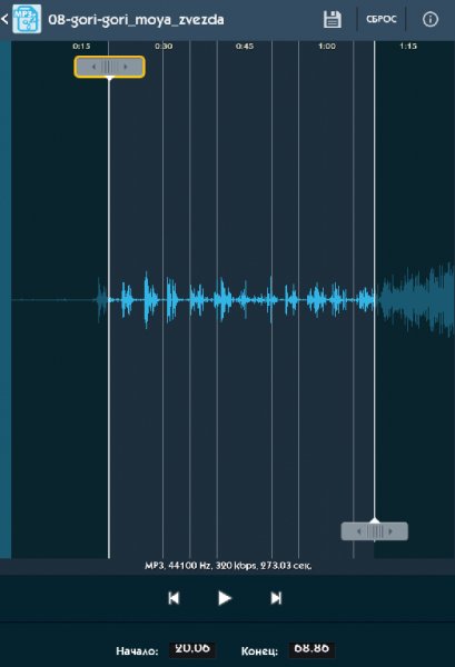 MP3 Maker Pro 1.3