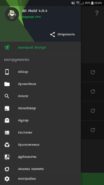 SD Maid System Cleaning Tool v4.11.4 Final [Pro] x86