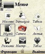 Best palatino font