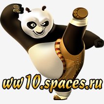 Шедэвр.ОМ 4 2 ХромЗагрузчик