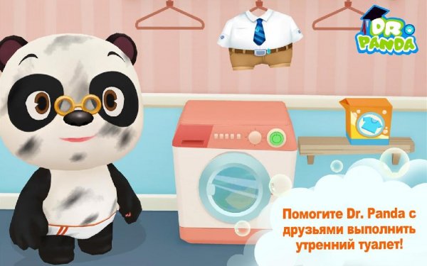 Dr. Panda Bath Time v.1.0