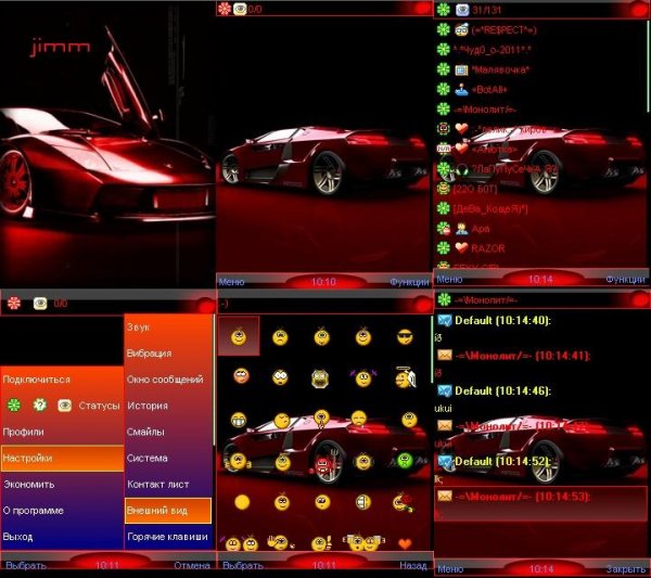 Jimm Best 1.26 RED