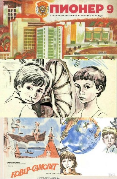 Владислав Крапивин