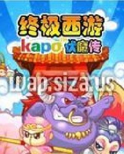 Ultimate Journey kapo Demon Biography
