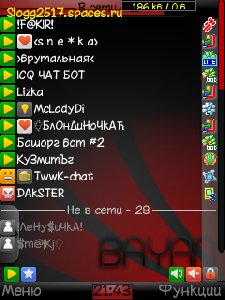 mod bayanICQ 0.2f