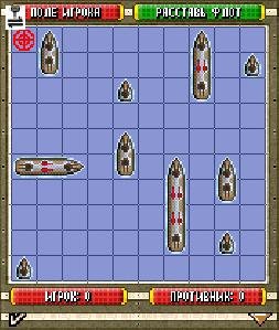 AtlanticBattle 176x208