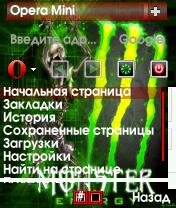 Skin opera mini7.1 monster energy green