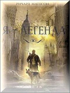 I am Legend