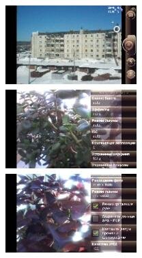 lgCamera 6.5b13