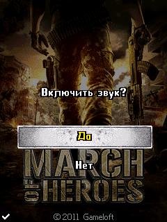 MarchOfHeroes W910