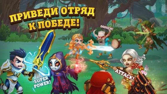 Хроники хаоса 1.97.1